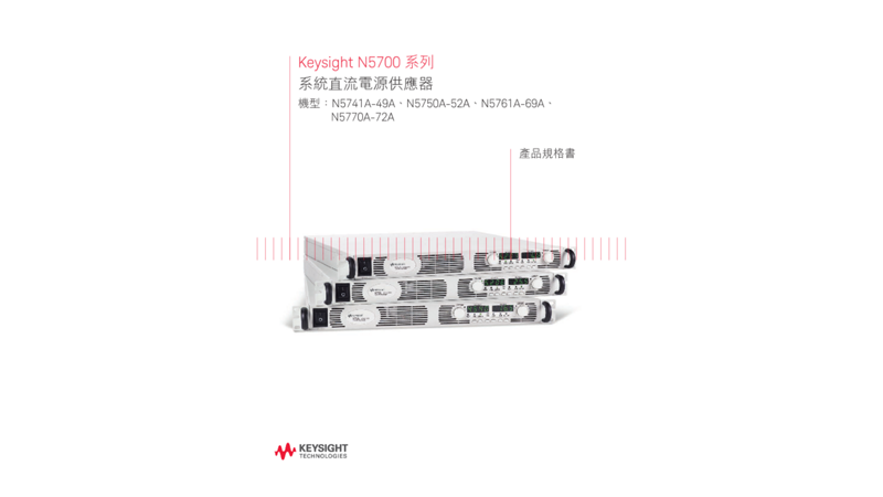 N5700 ?? ?????????
